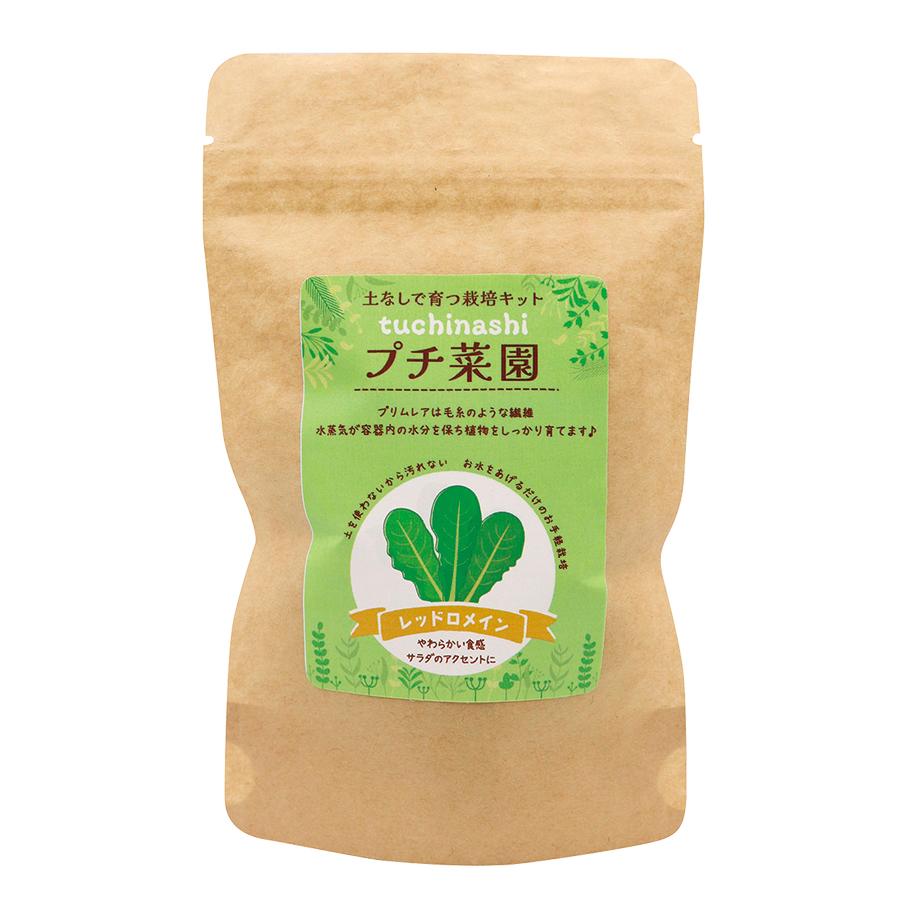 土なしプチ菜園栽培セット