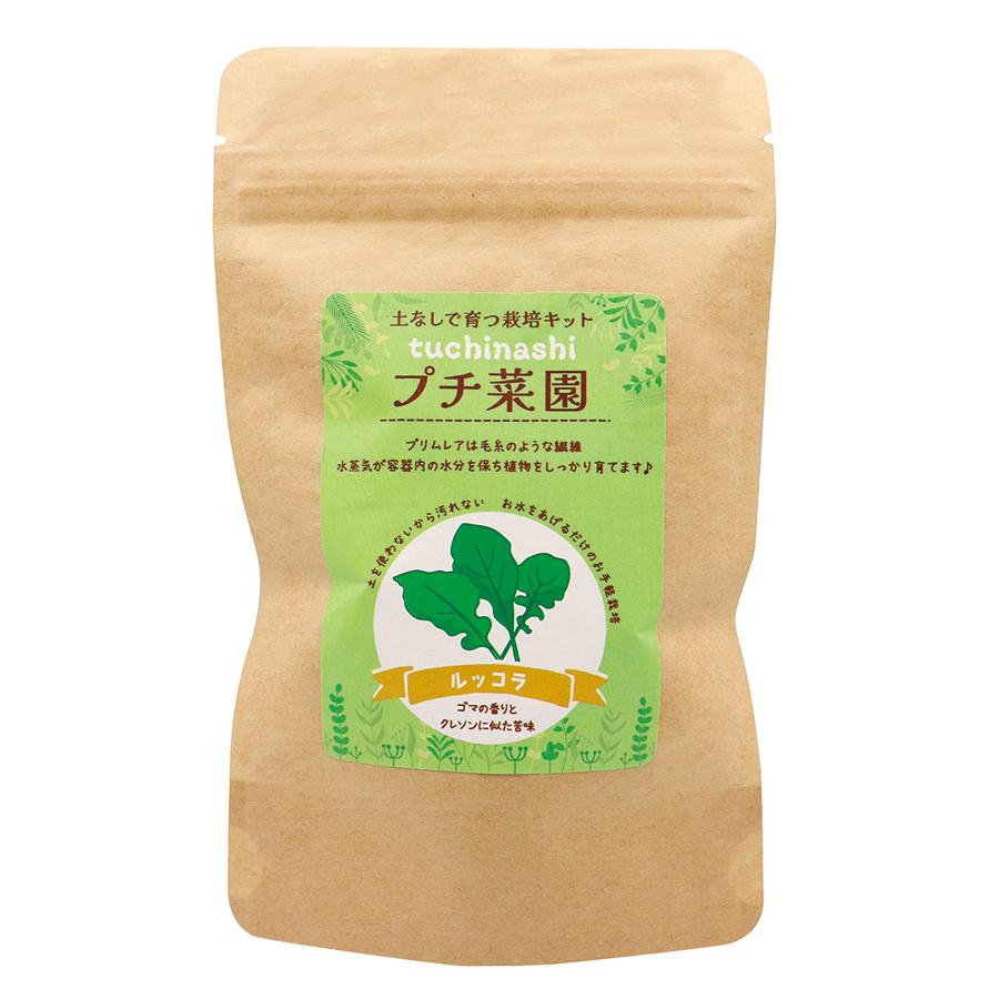 土なしプチ菜園栽培セット