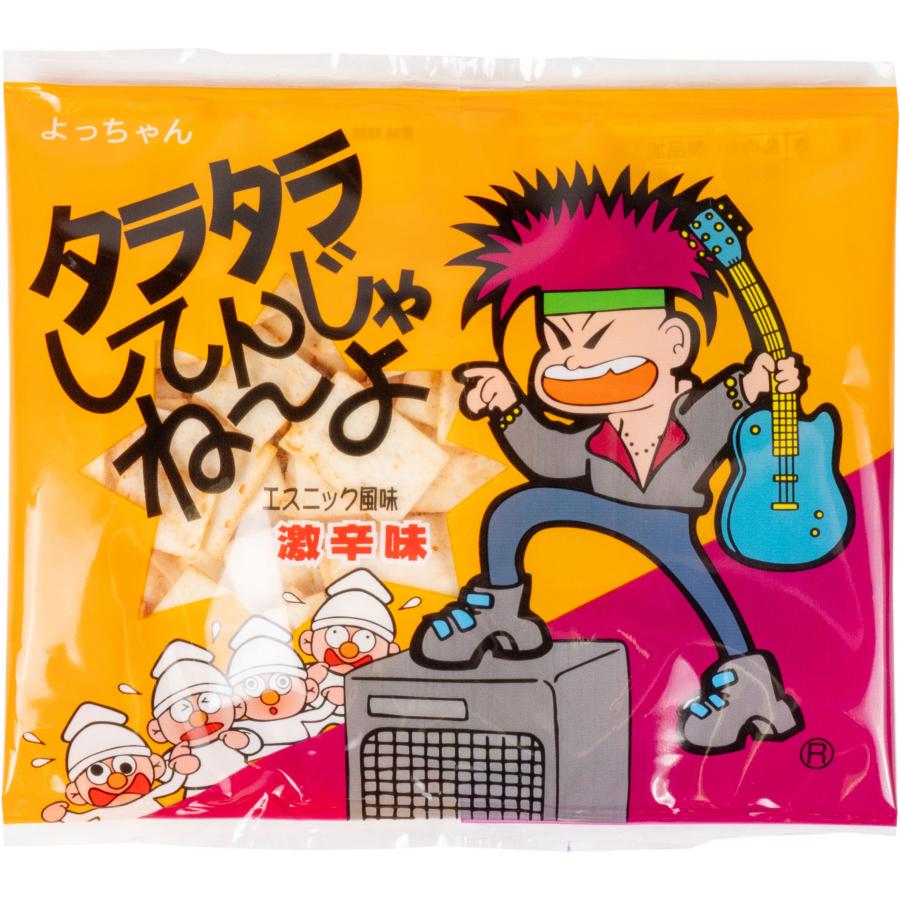 【オリジナルラベル】タラタラしてんじゃね～よ10g