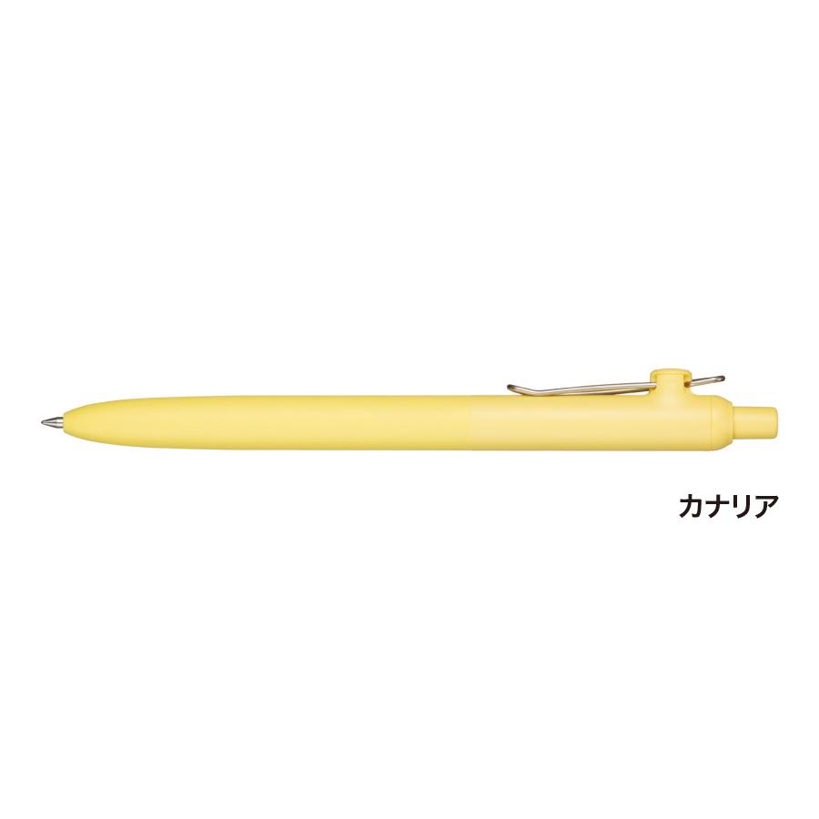 ユニボールゼント スタンダードモデル 0.5