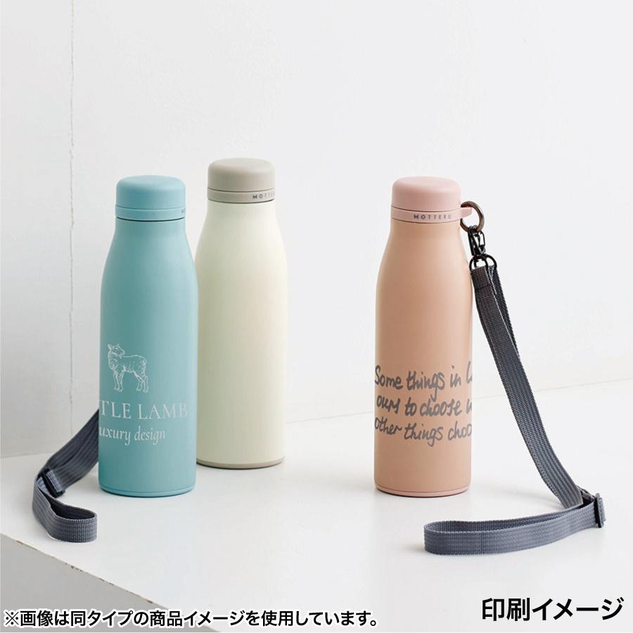 ショルダーサーモステンレスボトルver2 スモークピンク