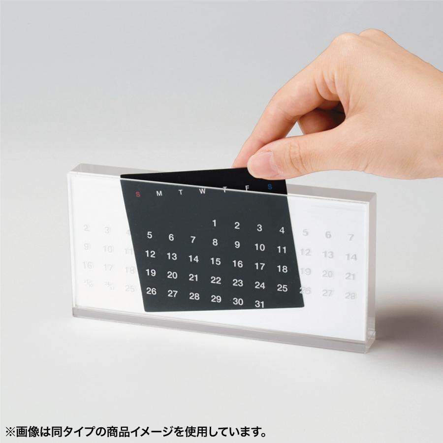 アクリル万年カレンダー ブラック
