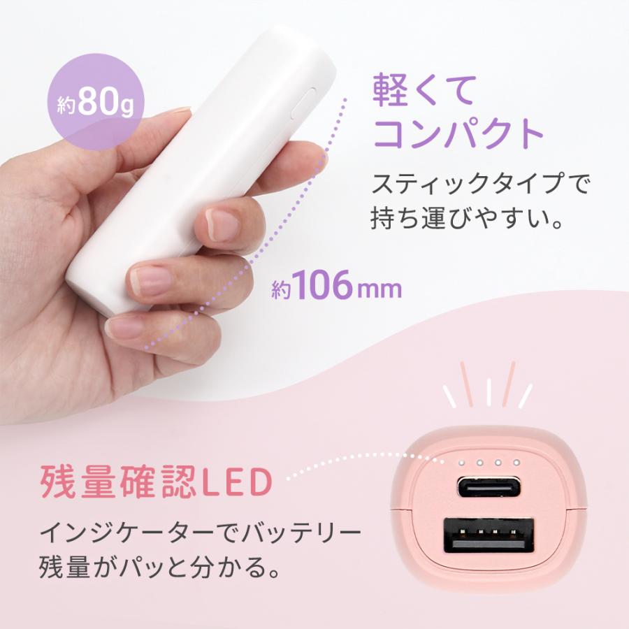 オウルテック 小型軽量モバイルバッテリー 3200mAh　LPB3351