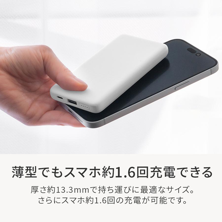 オウルテック モバイルバッテリー 5000mAh　LPB5013