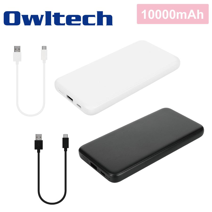 オウルテック モバイルバッテリー 10000mAh　LPB10013