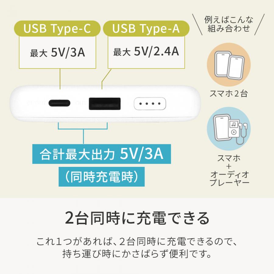 オウルテック モバイルバッテリー 10000mAh　LPB10013