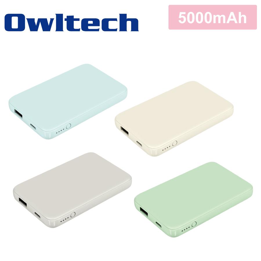 オウルテック モバイルバッテリー 5000mAh　LPB5012