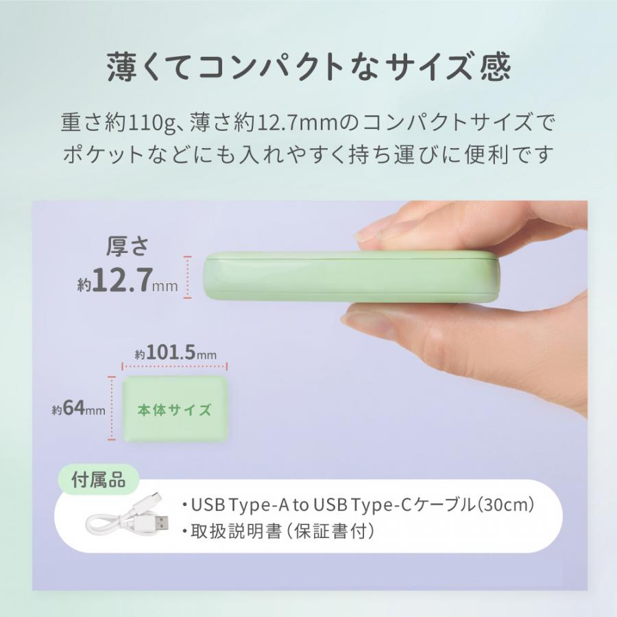オウルテック モバイルバッテリー 5000mAh　LPB5012