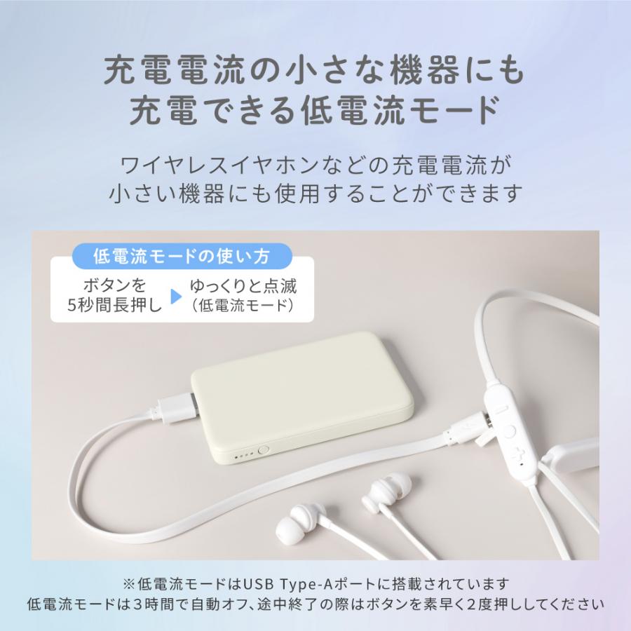 オウルテック モバイルバッテリー 5000mAh　LPB5012