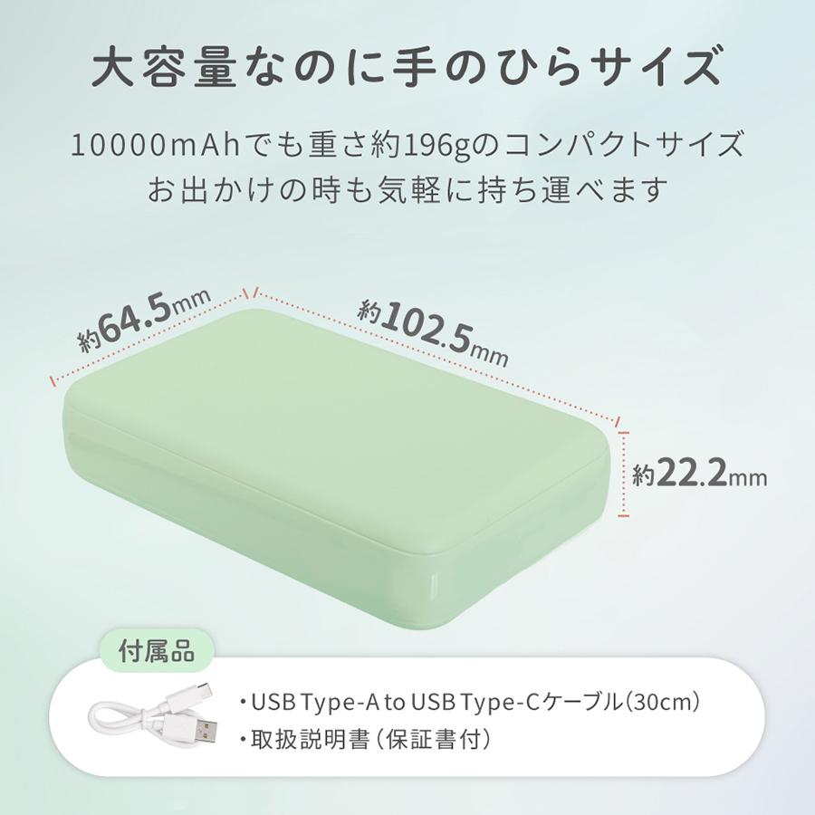 オウルテック モバイルバッテリー 10000mAh　LPB10012