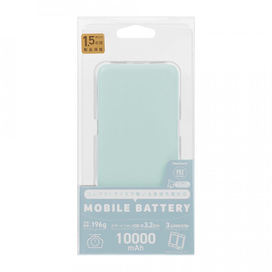 オウルテック モバイルバッテリー 10000mAh　LPB10012