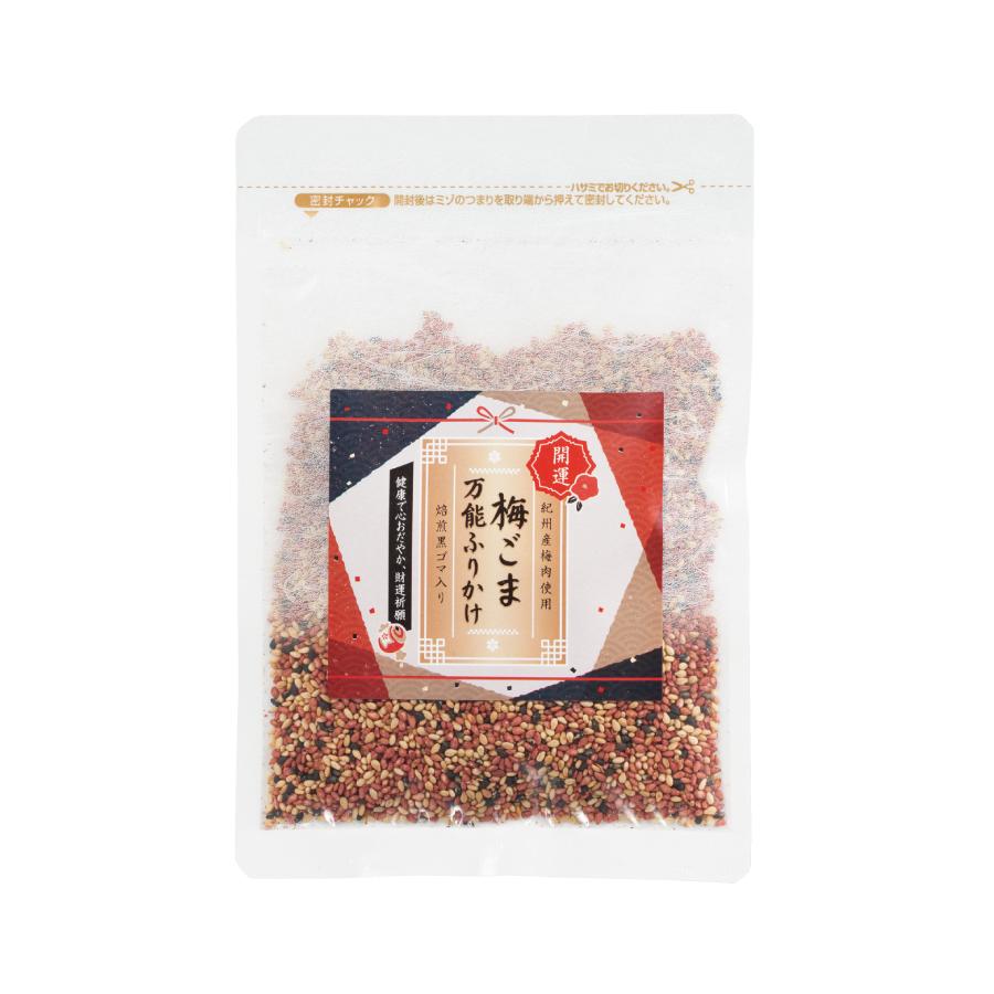 開運祈願！ごま専門店の梅ごま万能ふりかけ