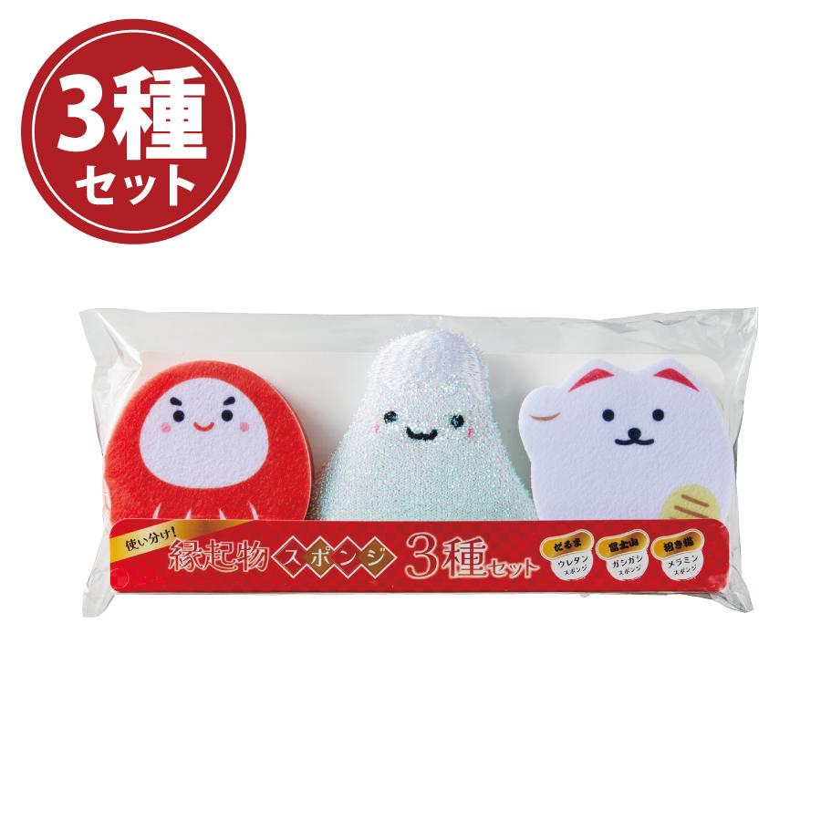 使い分け！縁起物スポンジ3種セット
