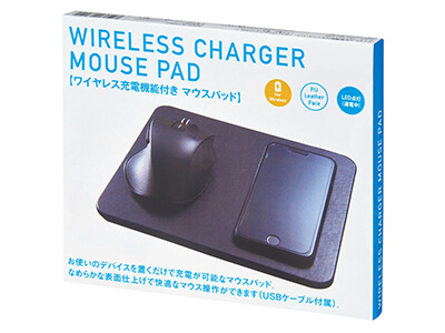 ワイヤレス充電機能付きマウスパッド