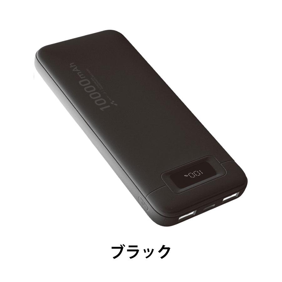 リン酸鉄安全モバイルバッテリー10000mAh