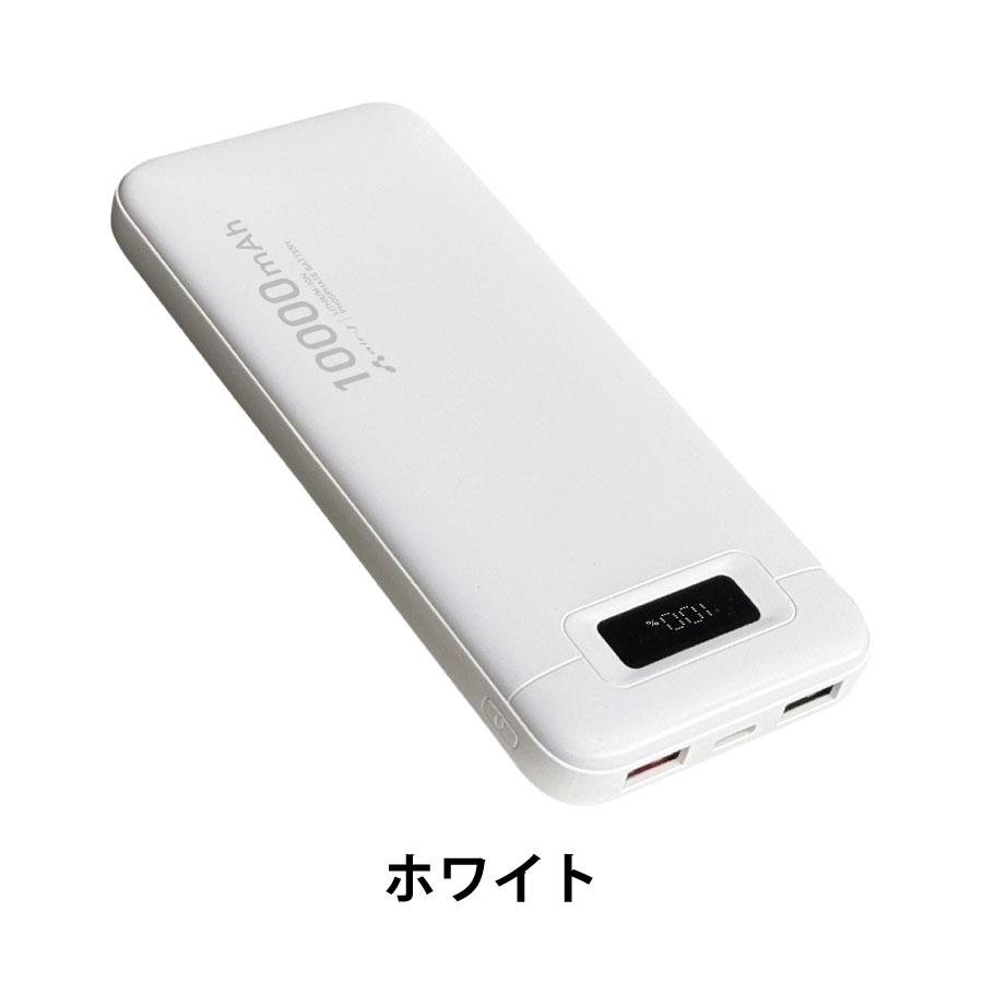 リン酸鉄安全モバイルバッテリー10000mAh