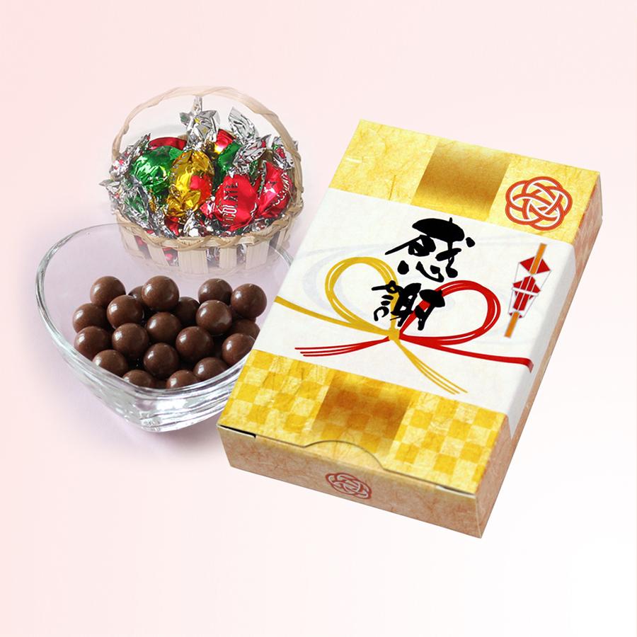 感謝 チョコレート