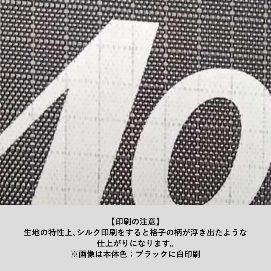 リップストップマルシェバッグ(M)