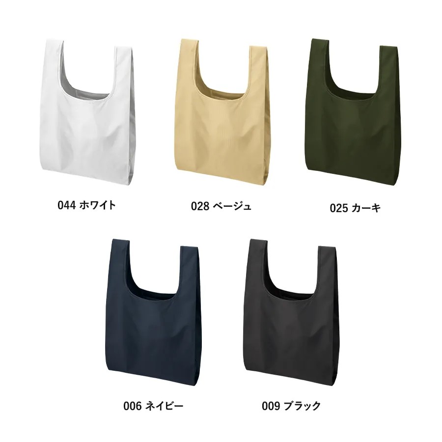 リップストップマルシェバッグ（L）