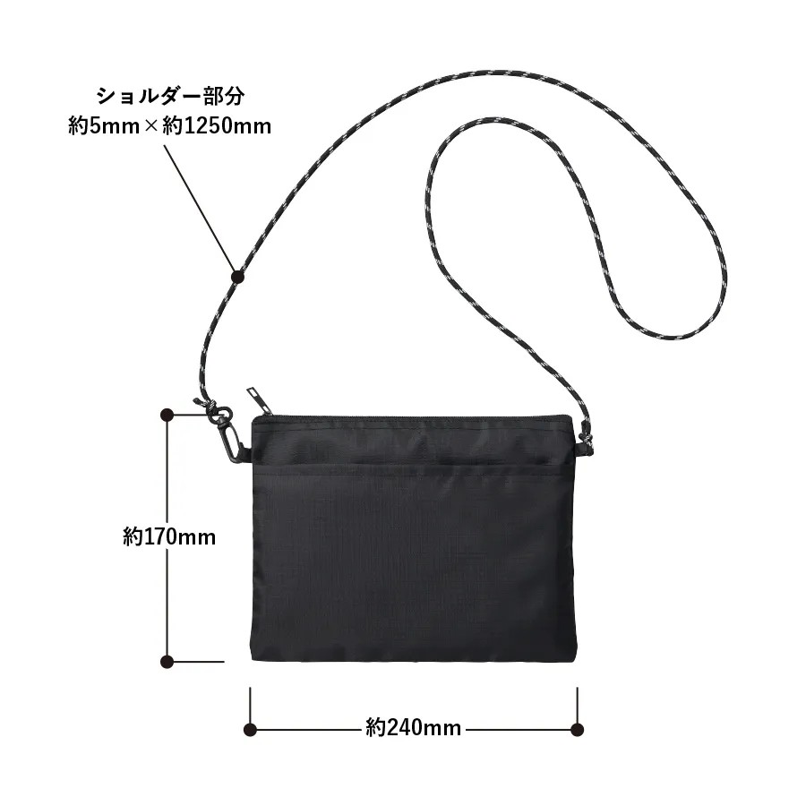 リップストップポケットサコッシュ