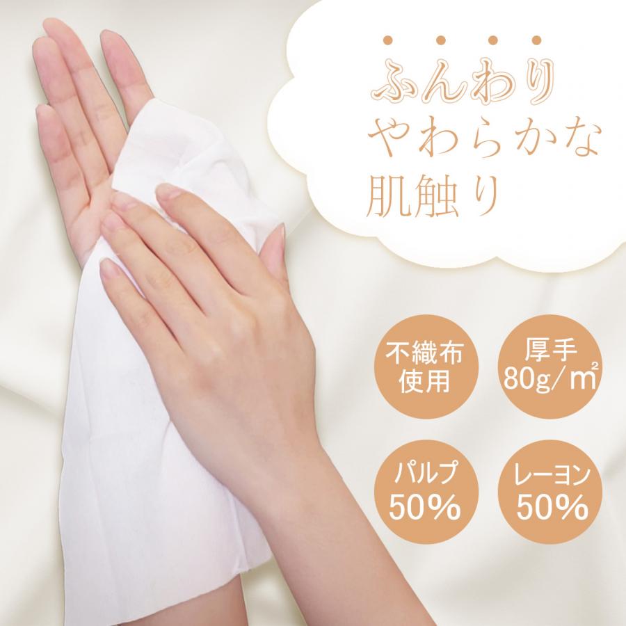 fragranceおしぼり