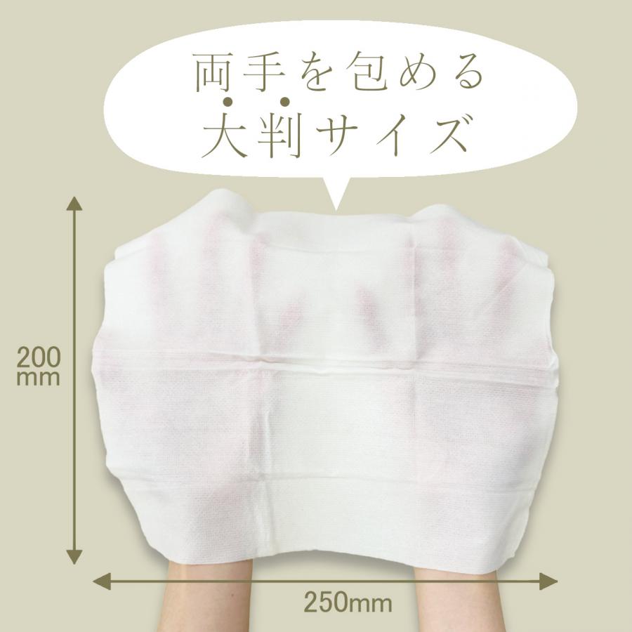 fragranceおしぼり