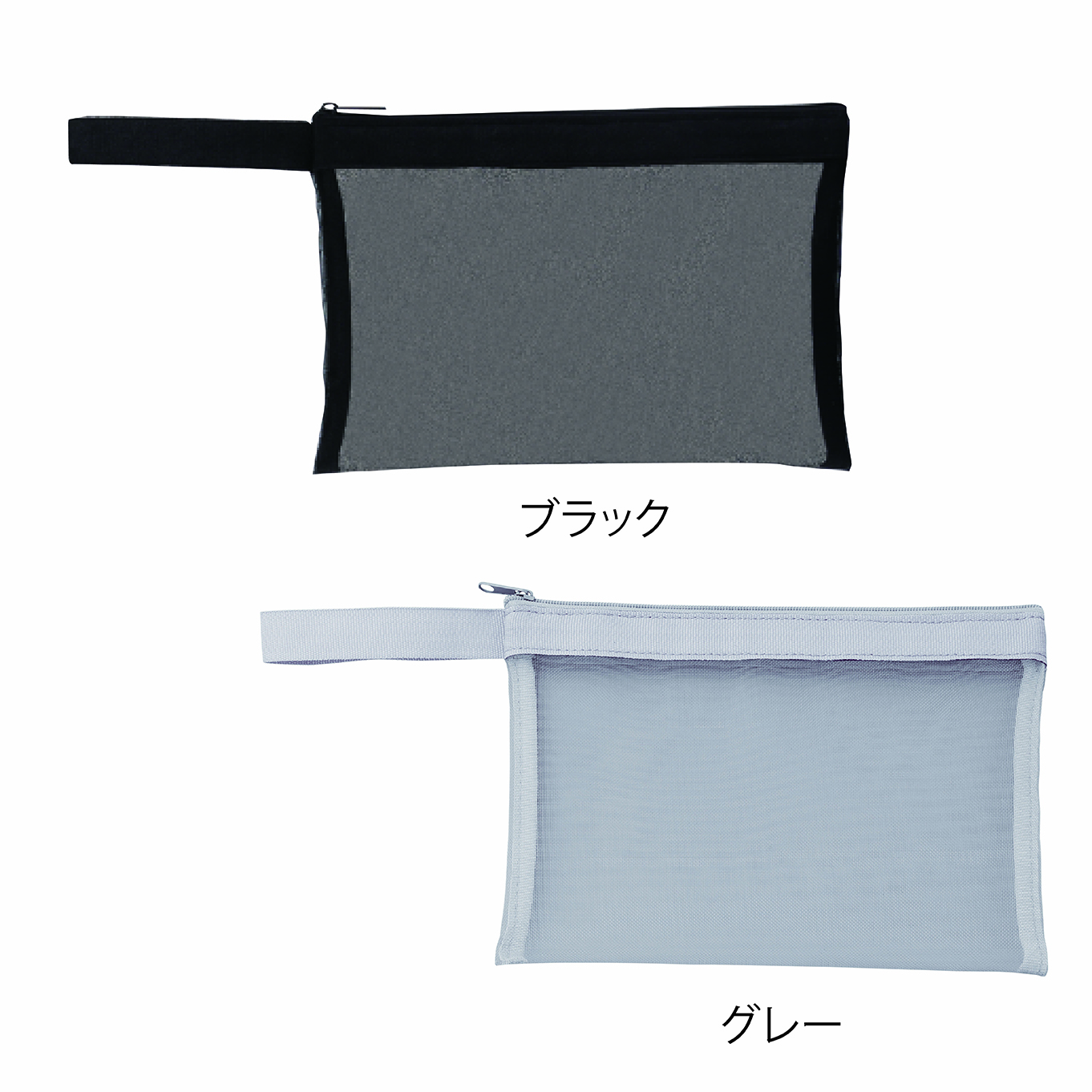 プラシャープ・ストラップ付きメッシュフラットポーチ