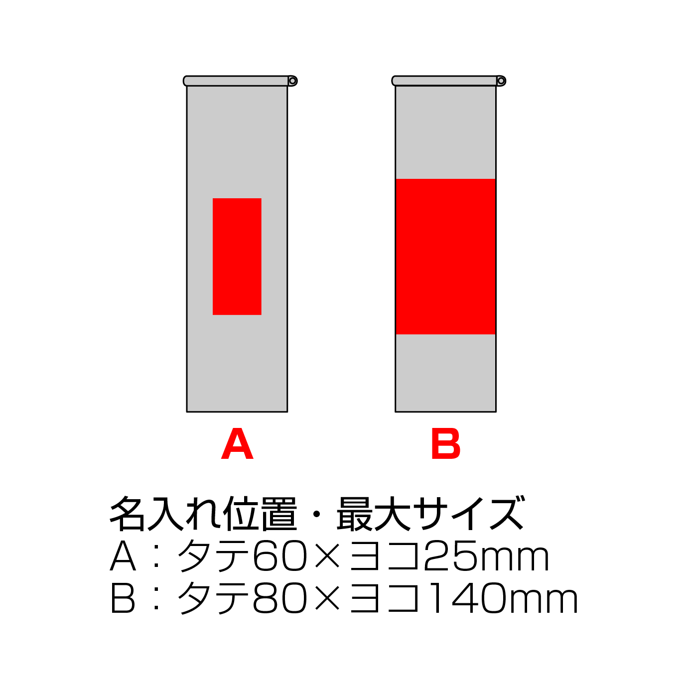 持ち運べるシリコン氷のう（ステンレスケース付き）