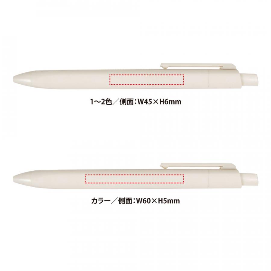 定規付スムースペン