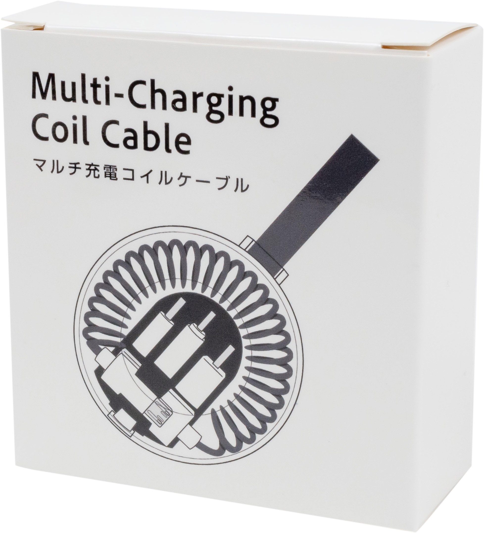 マルチ充電コイルケーブル