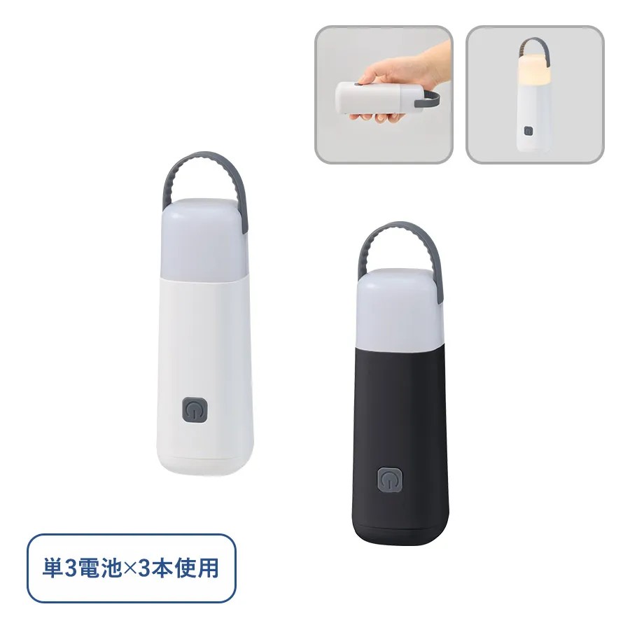 LEDハンディスタンドライト