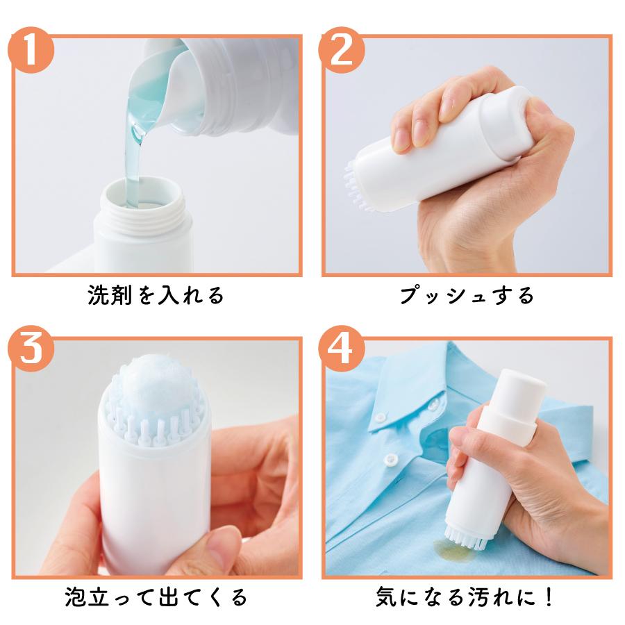 ポータブル洗濯ブラシ