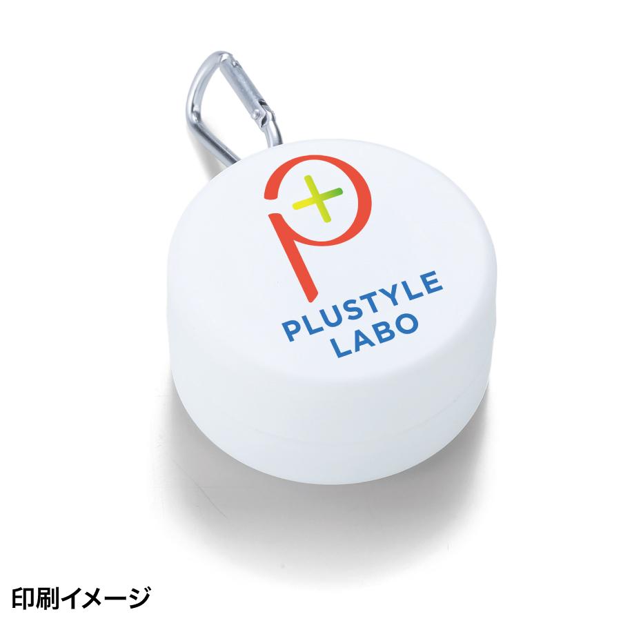 ピルケース付き折りたたみコップ