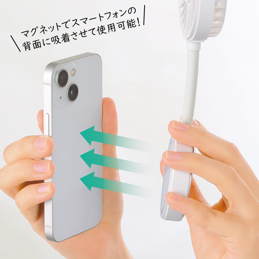 マグネット対応充電式フレキシブルアームファン