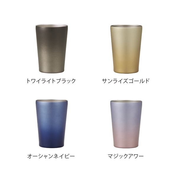 Re:ステンレスタンブラー(アースグラデーション)
