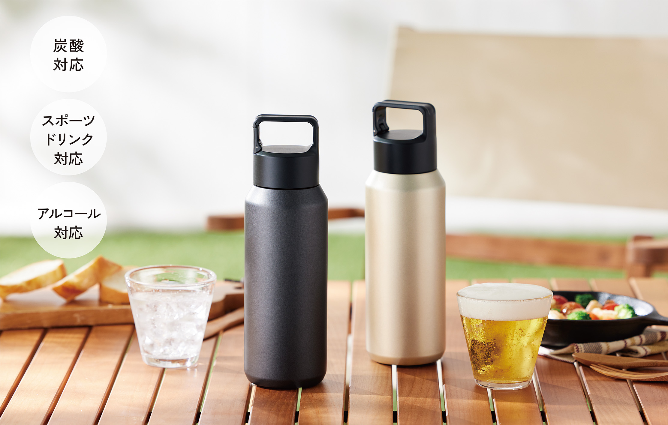 真空ステンレス炭酸ボトル（600ml）