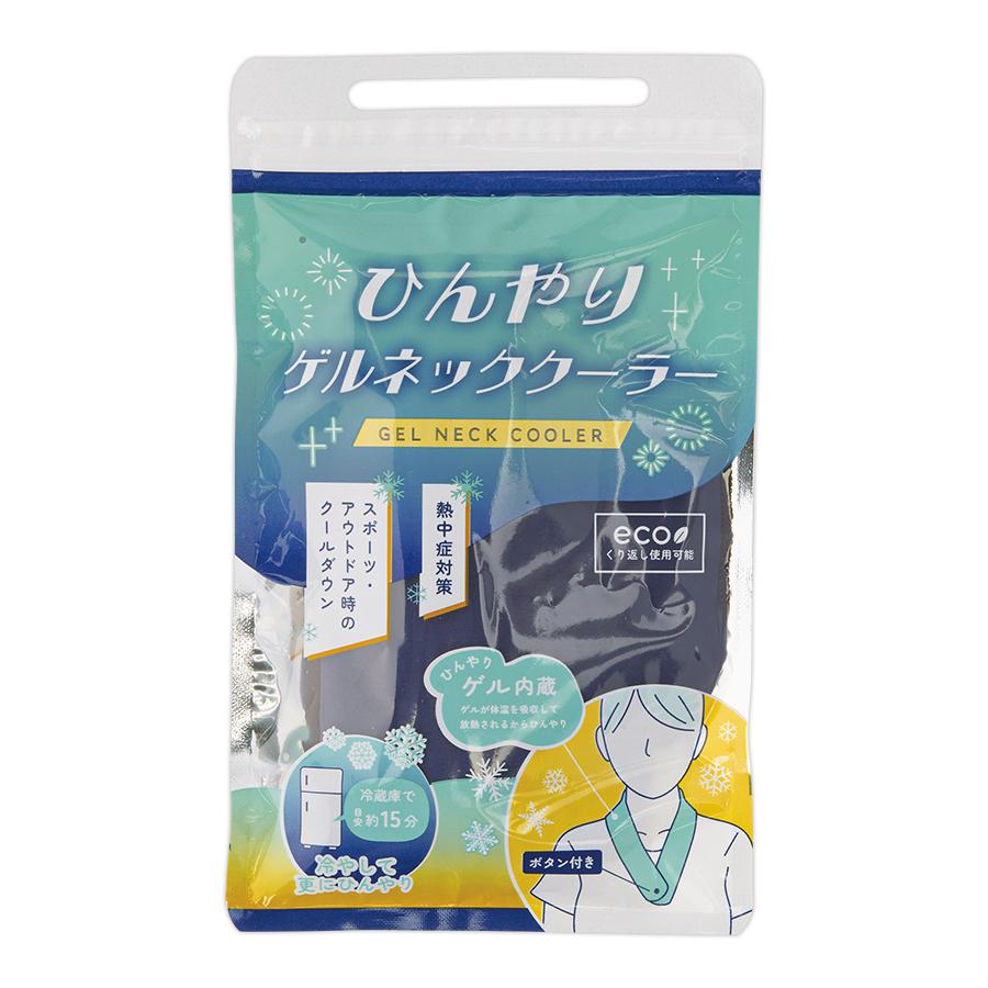 ひんやりゲルネッククーラー