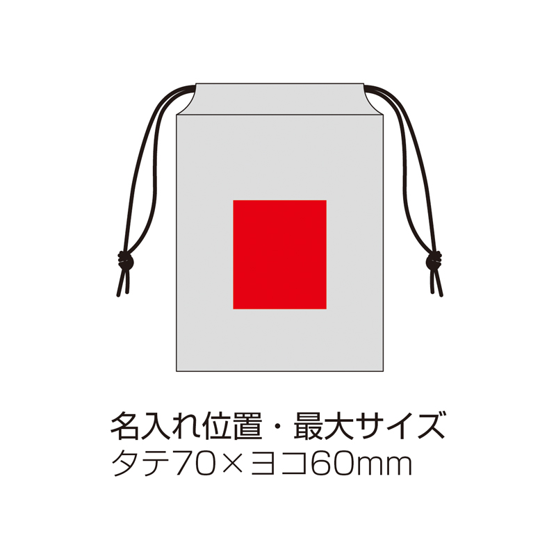 携帯トイレ5個セット（ポーチ入り）