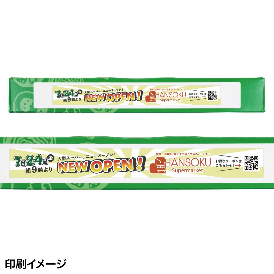 サランラップ 30cm×10m