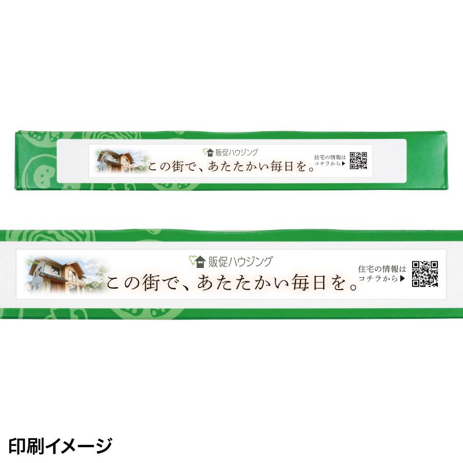 サランラップ 30cm×10m