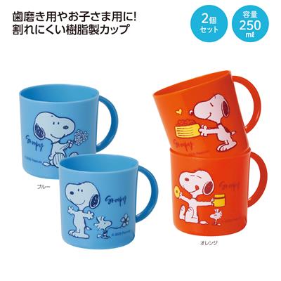 キャラクター エンジョイカップ 2個セット