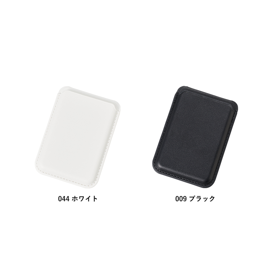 スマホスタンドにもなるマグネット対応カードケース
