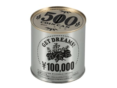 10万円コインバンク(のし箱入)