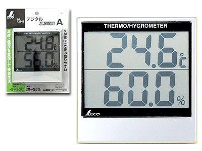 デジタル温湿度計A