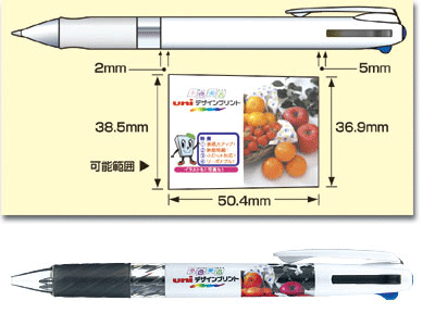 デザインプリント3色ボールペン