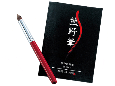 熊野化粧筆筆の心アイシャドウブラシ
