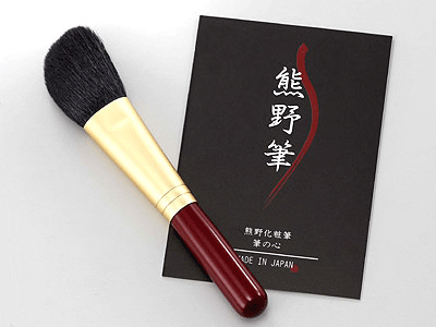 熊野化粧筆ハイライトブラシ