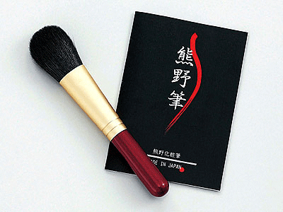 熊野化粧筆チークブラシ