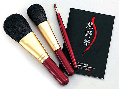熊野化粧筆セット8000