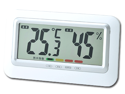 温湿度計(熱中症指数)